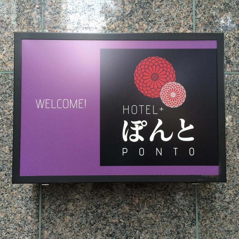 Hotel Ponto Kyoto Exterior photo